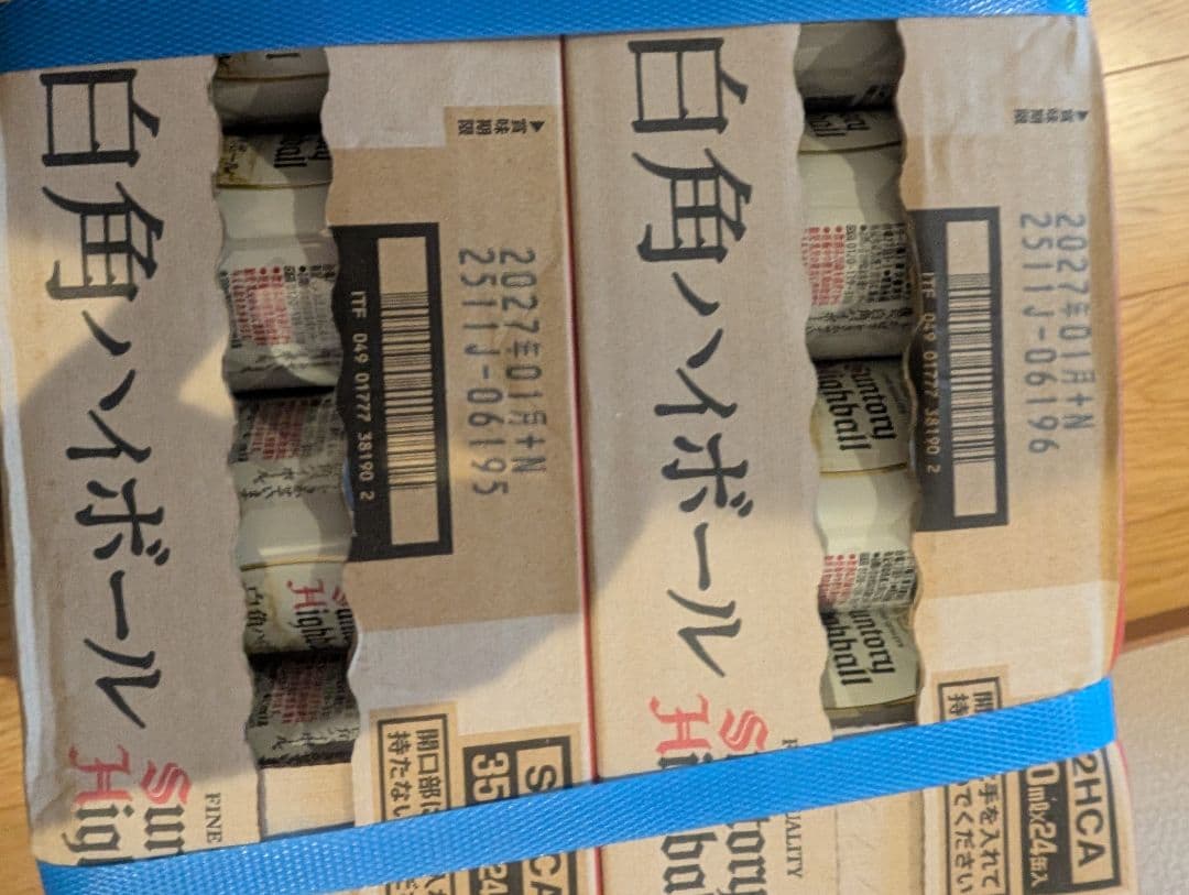 【限定品】白角ハイボール缶2ケース（48本）