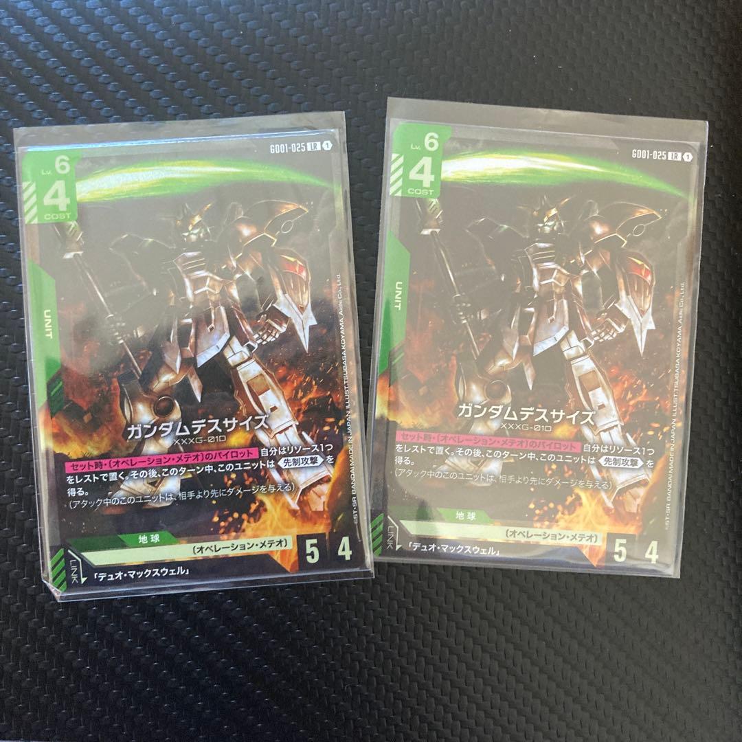 ガンダムカードゲームガンダムデスサイズLR 4枚　デュオ・マックスウェルR 1枚