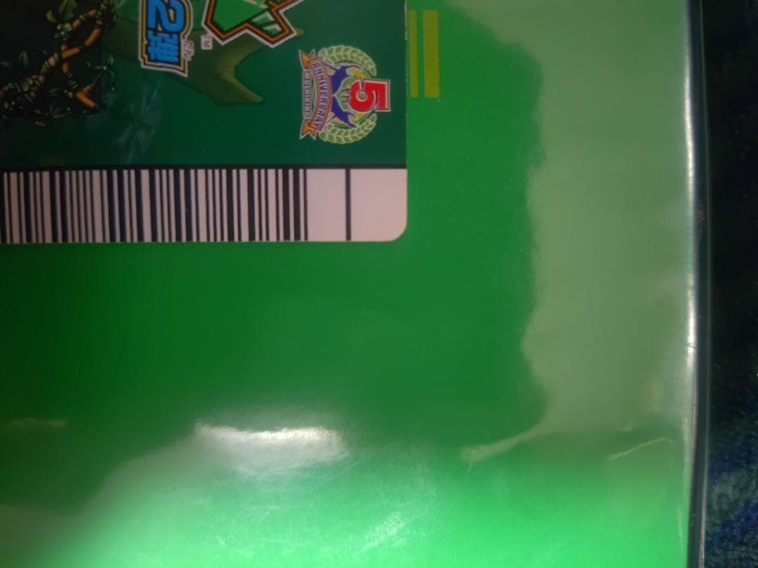 ムシキング　5周年　ヘラクレスオオカブト　アダー完結編　ヘラクレスリッキーブルー