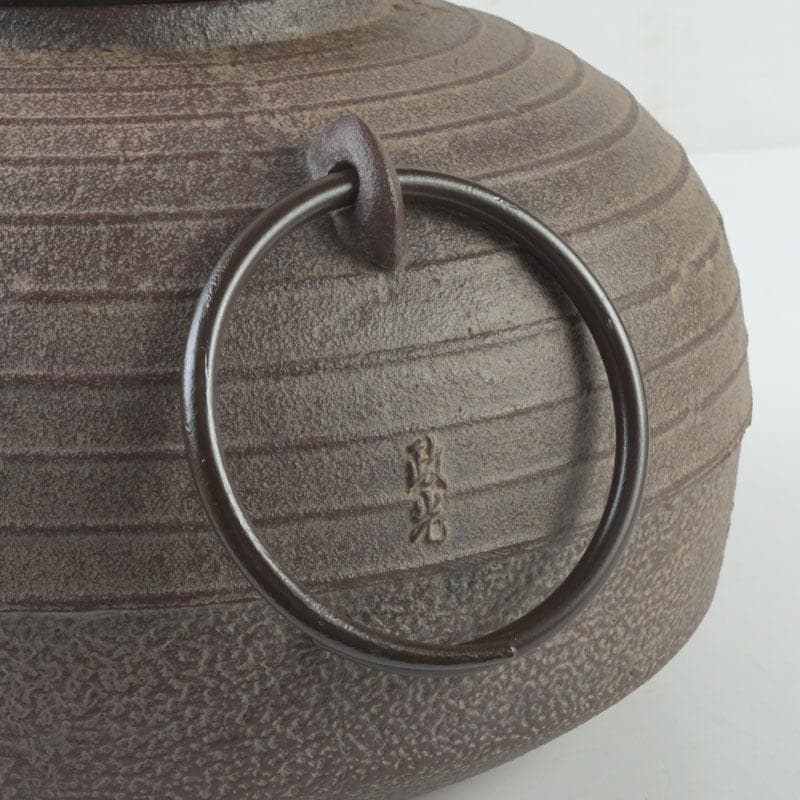 茶道具　釜師　菊池政光作　筋入平丸釜　共箱　V　9293A