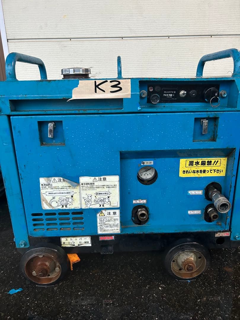 K3★ツルミHPJ-5ESM高圧洗浄機防音　ガン・高圧ホース・給排水ホースセット