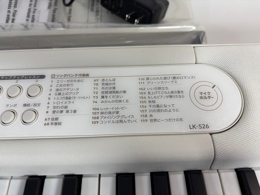 CASIO 電子キーボード 光ナビゲーション LK-526 Casiotone