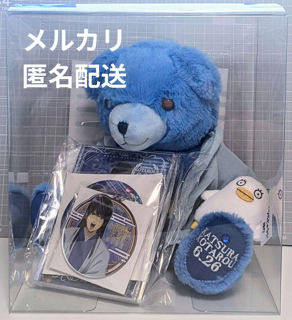 銀魂 桂 バースデーセット ベア 缶バッジ アクリル ブロマイド