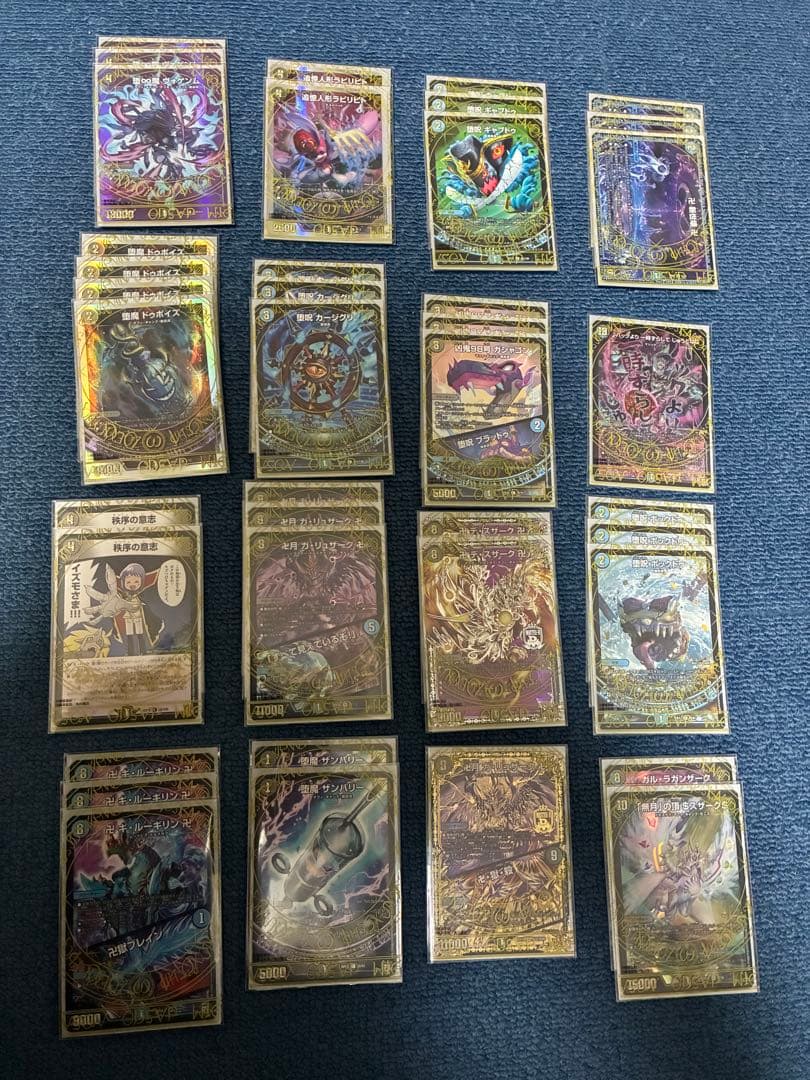 デュエルマスターズ 引退品