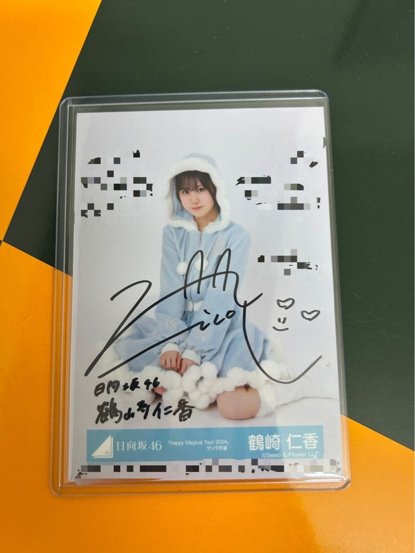 日向坂46 生写真 直筆サイン Happymagicaltourサンタ 鶴崎仁香
