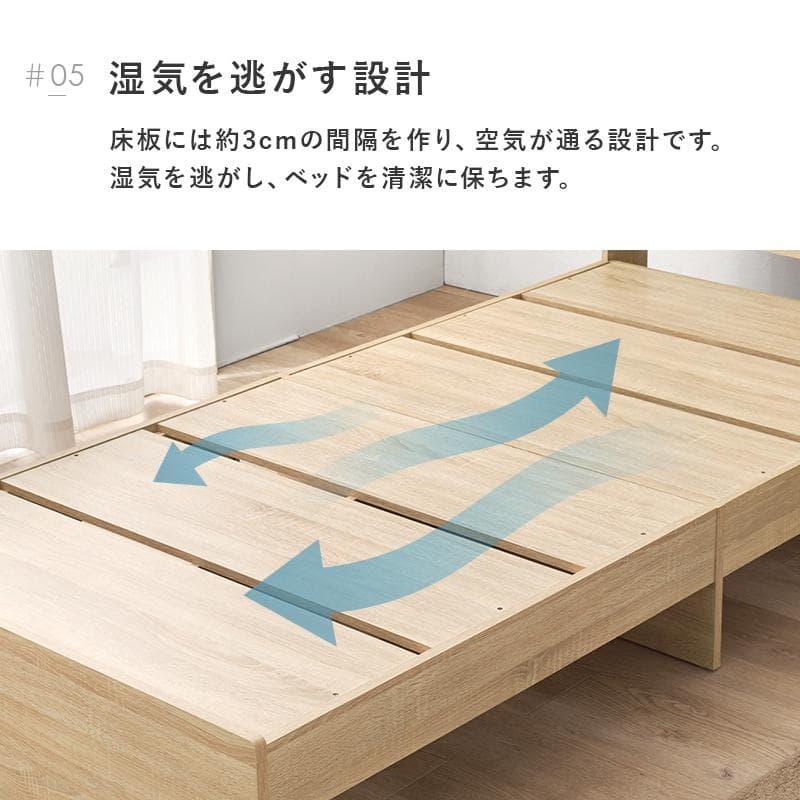 引出し付シングルベッド フレームのみ ナチュラル [8028]