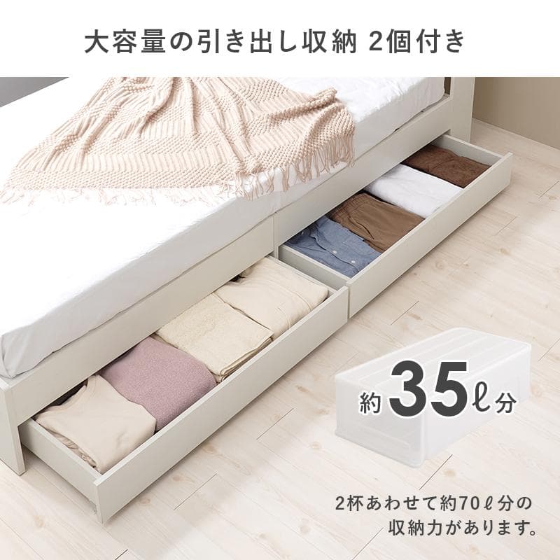 引出し付シングルベッド フレームのみ ナチュラル [8028]