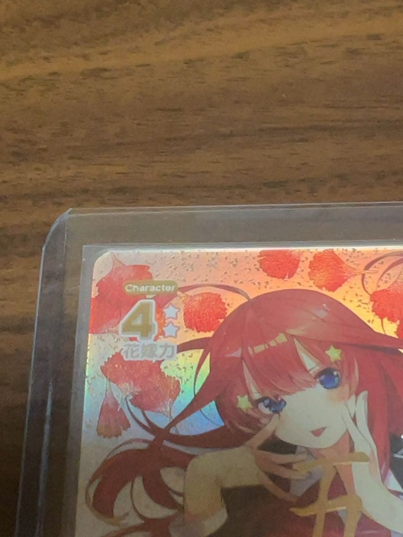 五等分の花嫁 カードゲーム 中野 五月 SDSP