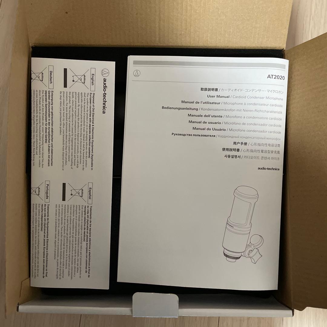 オーディオテクニカ AT2020 ショットマウント ポップガード マイクスタンド