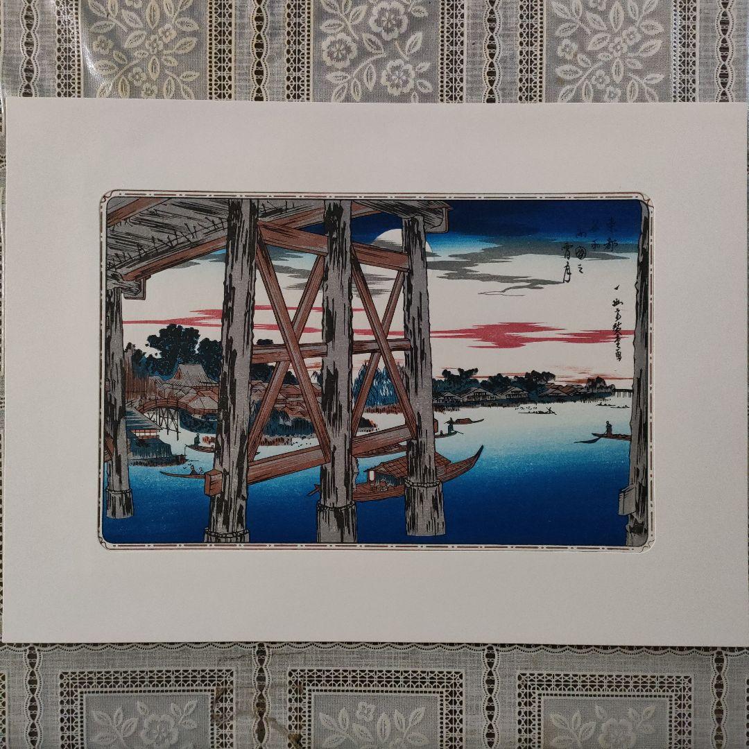 \"新品\" 歌川広重　浮世絵木版画　東都名所　全10枚揃川口屋正蔵発行　悠々洞出版