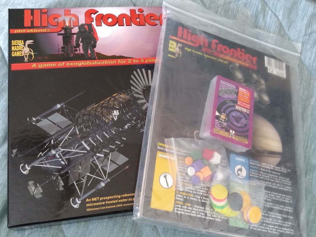 ハイフロンティア＋コロニゼーション拡張　ボードゲーム
