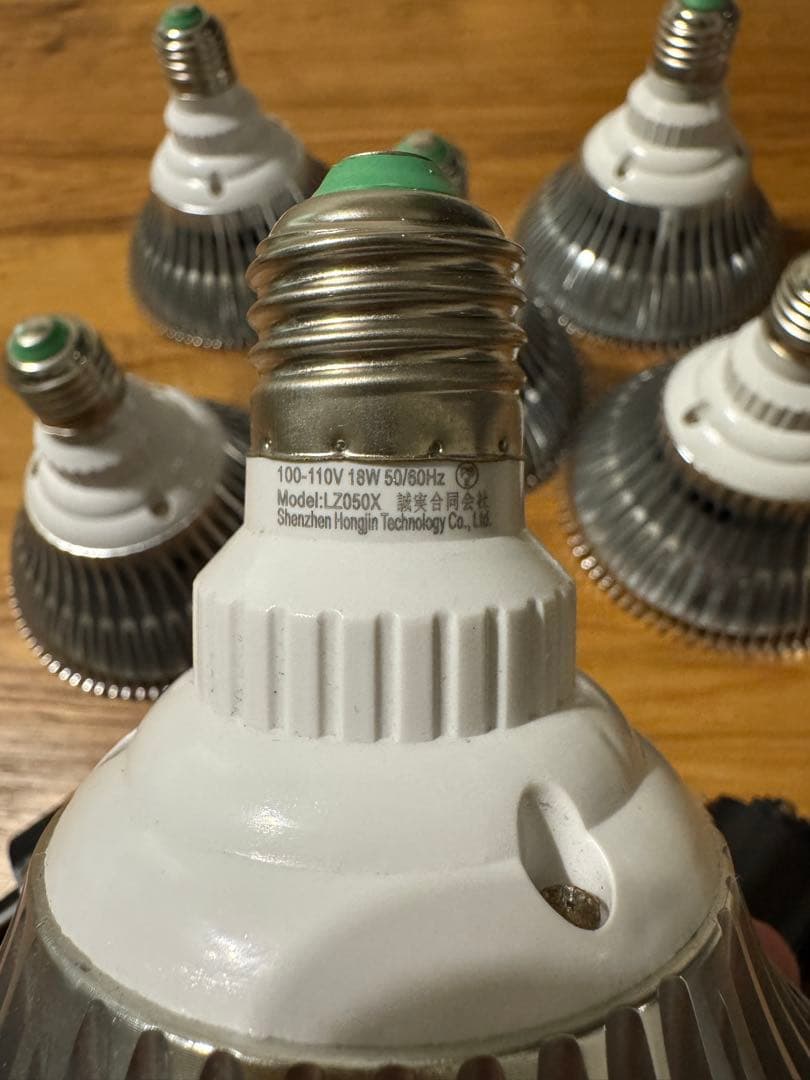 MORSEN LED植物育成ライト 80W相当 暖色 E26口金