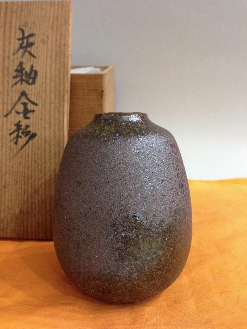 ★逸品！　灰釉金彩　小壷　北村隆　作　2個組　共箱付き