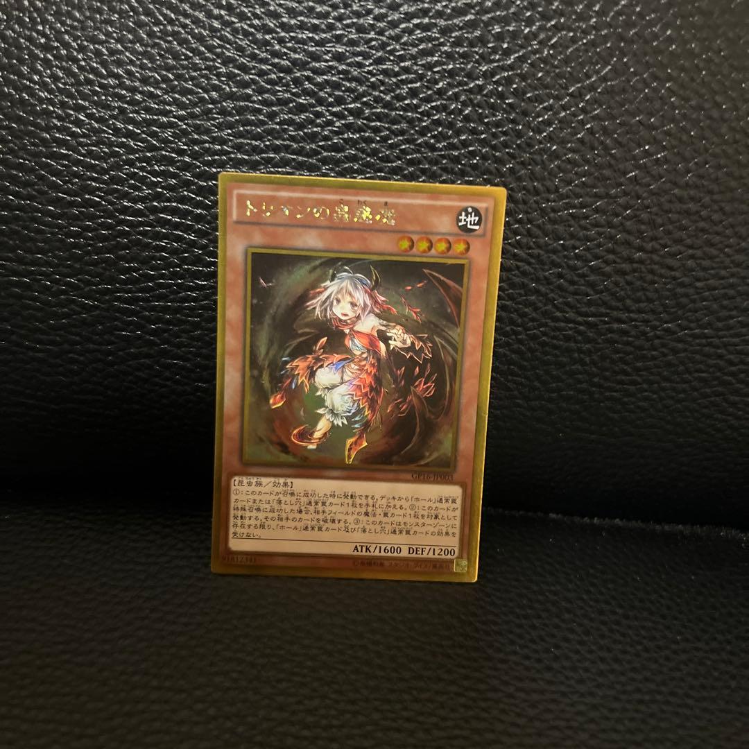 遊戯王カード 5枚セット ホログラフィックレア