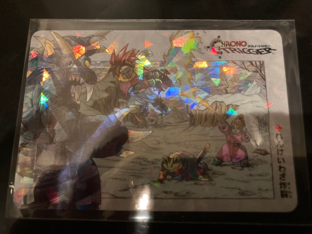 早い者勝ち【袋出新品5枚（バラ売可）希少】クロノトリガー　カード