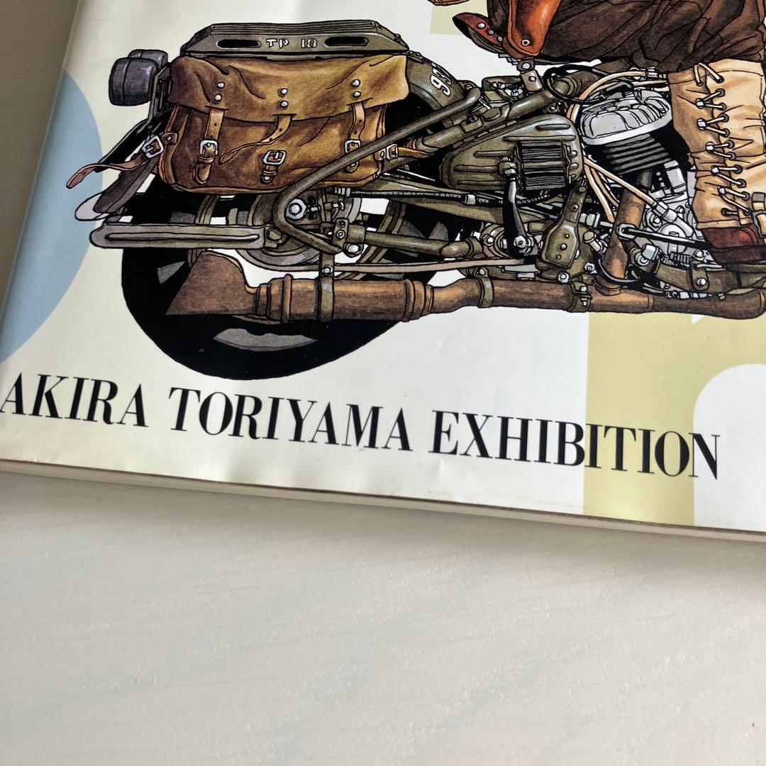 鳥山明の世界 AKIRA TORIYAMA EXHIBITION プレミア