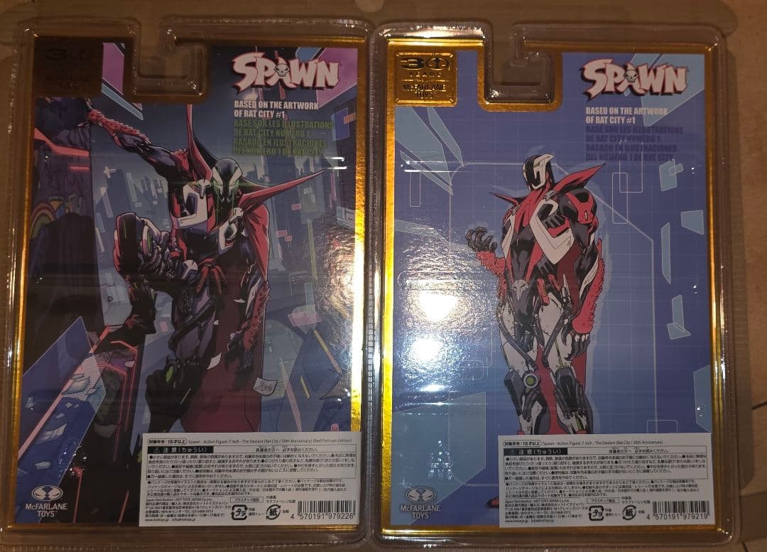 SPAWN ラットシティ 2体セット