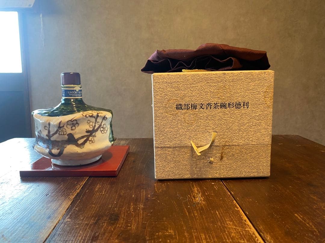 特製ウィスキー　織部梅文沓茶碗形徳利　【箱付き】