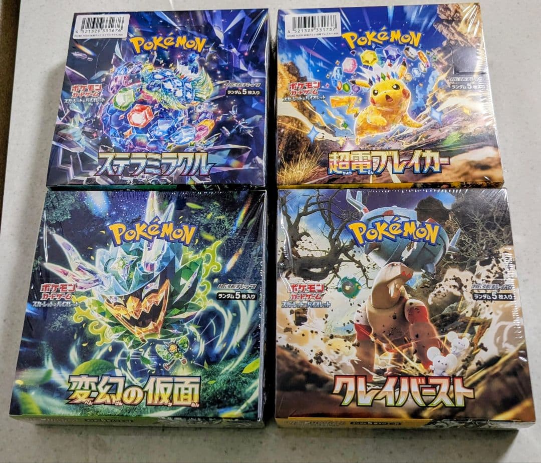 ハ*ル様 ポケモンカードボックスセット　151box他