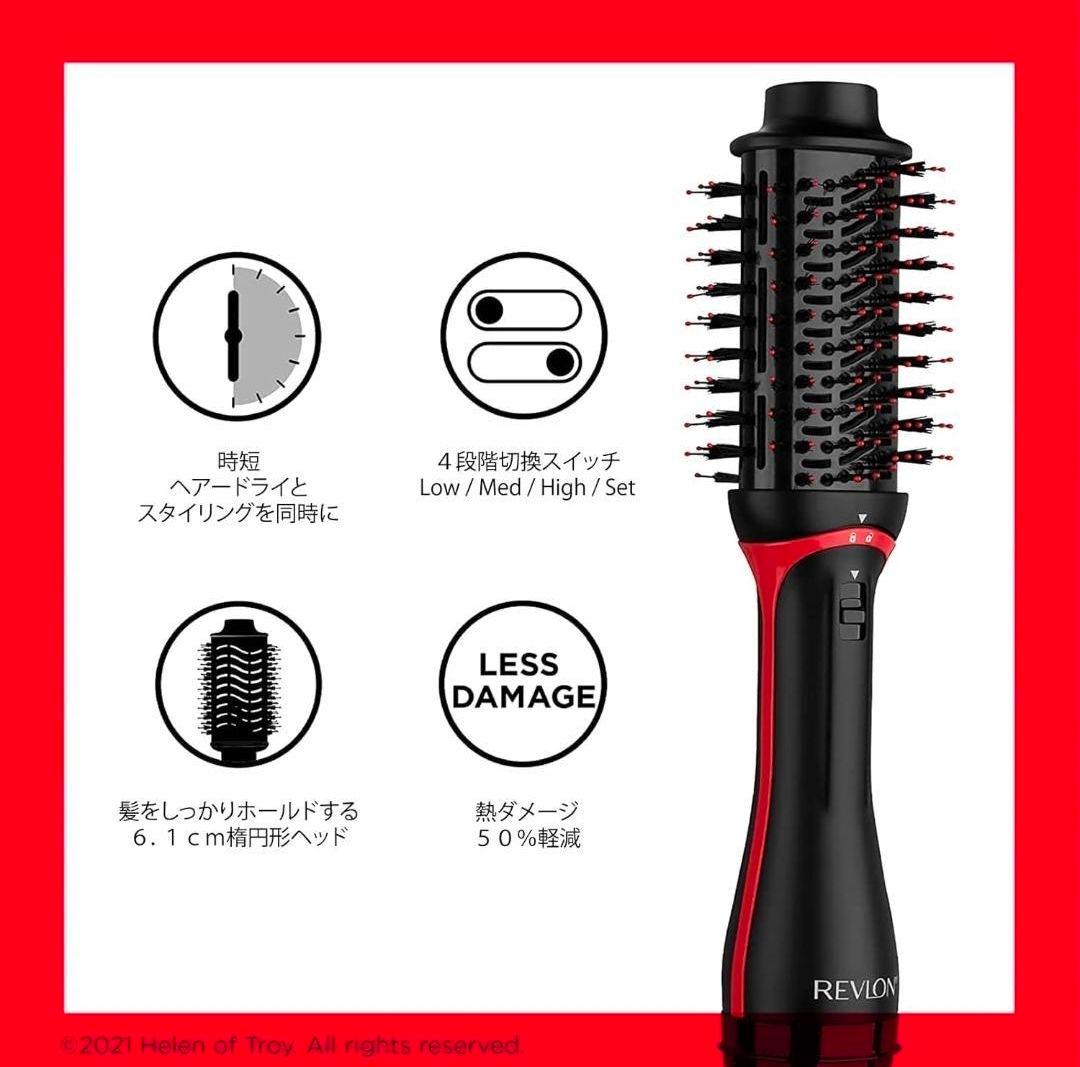REVLON レブロン ブローブラシドライヤー RVDR5298JPBLK
