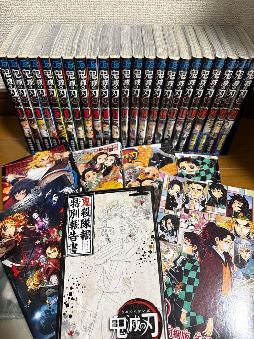 鬼滅の刃 初版 美品 全巻セット 23巻 映画特典 特装版未開封 27冊+冊子