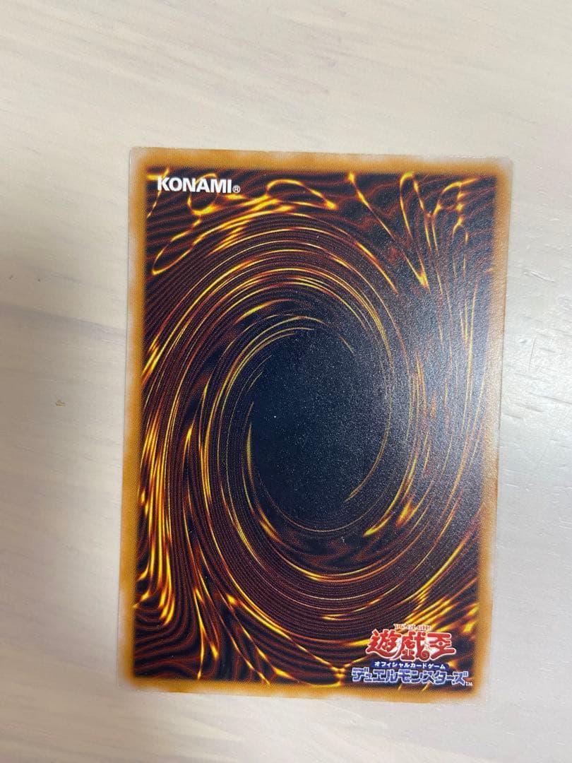 青眼の白龍　レリーフ　青艶　アルティメット　レリブル