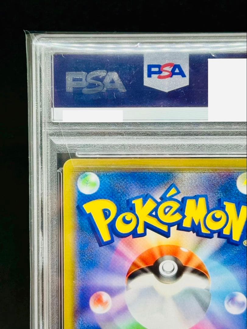 【psa10】シブヤのピカチュウ: プロモ[S-P 002]