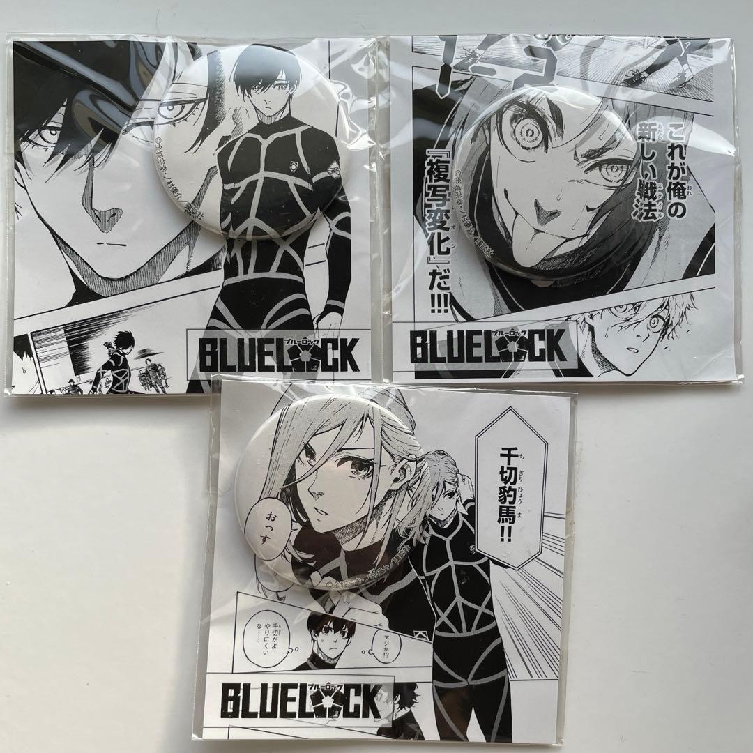 ブルーロック　台紙付き缶バッジ　7点セット