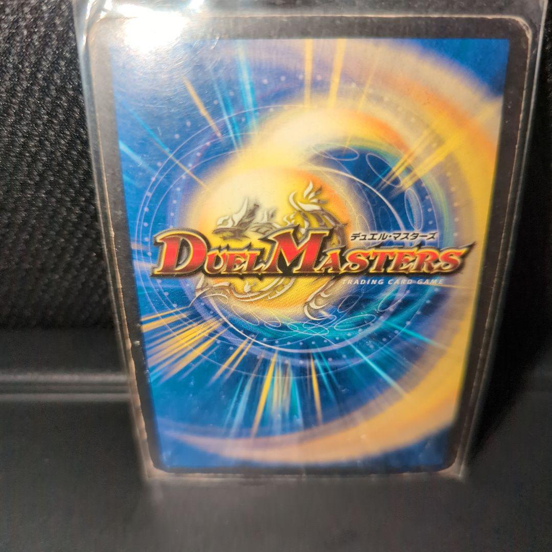 無双竜機ボルバルザーク