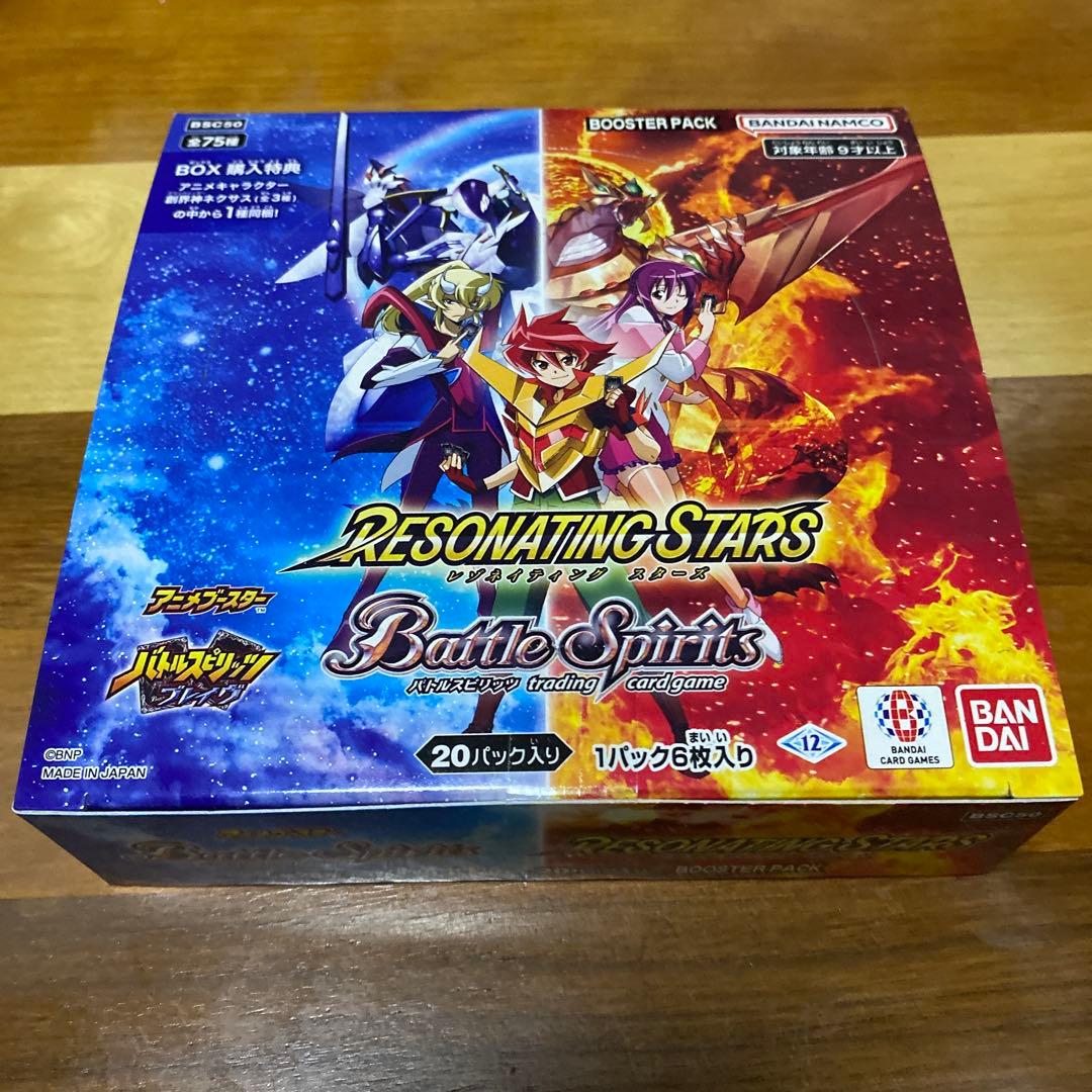 バトスピ アニメブースター RESONATING STARS 1ボックス
