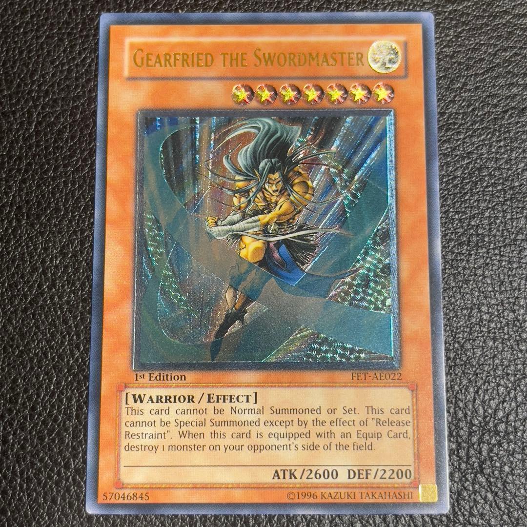 遊戯王　剣聖ネイキッドギアフリード　旧アジア版　レリーフ　FET-AE022