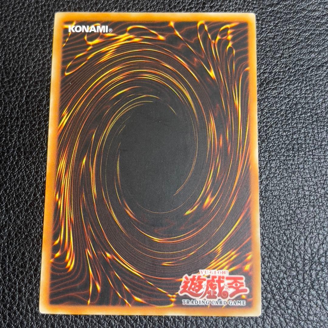 遊戯王　剣聖ネイキッドギアフリード　旧アジア版　レリーフ　FET-AE022