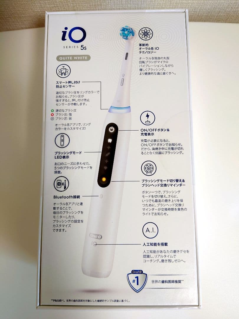 【新品】ブラウン オーラルB iO5 S クワイトホワイトE