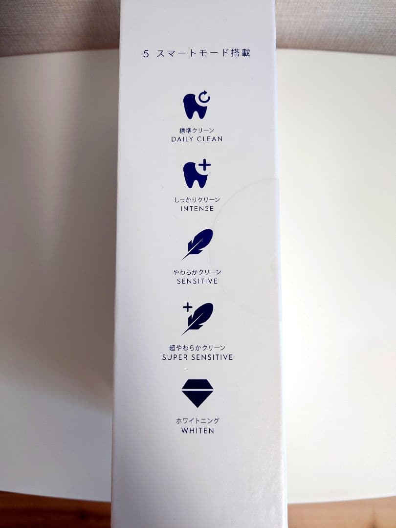 【新品】ブラウン オーラルB iO5 S クワイトホワイトE