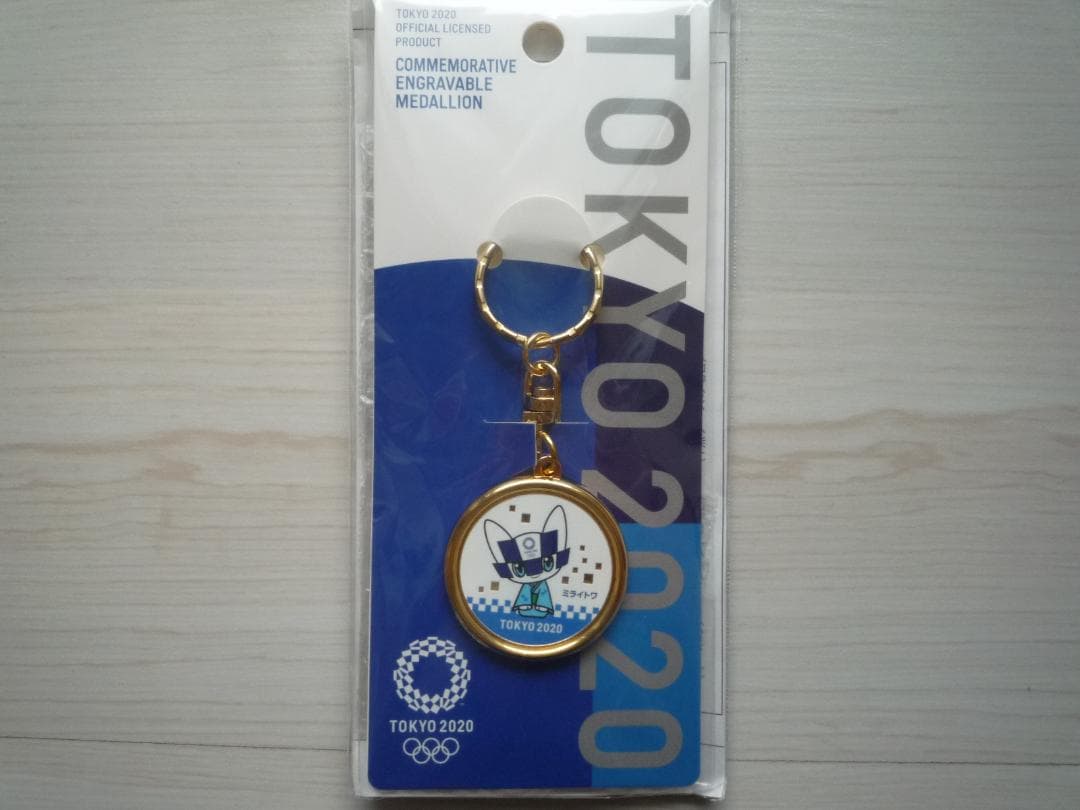 東京2020 記念刻印メダリオン オリンピック ミライトワマスコットキーホルダー