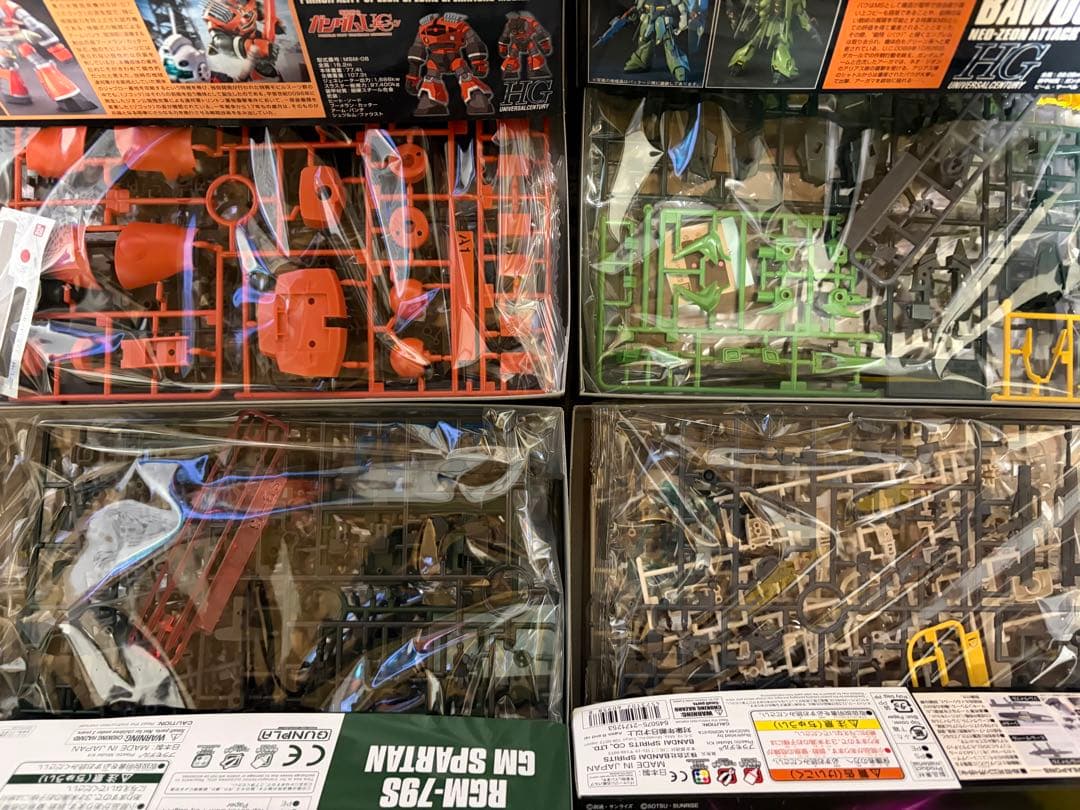 HGガンプラ 1/144 4種セット