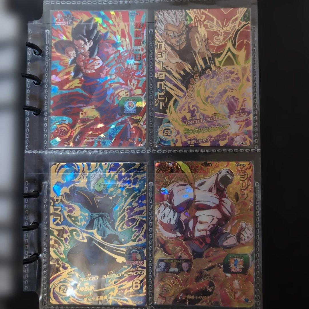 超貴重 スーパードラゴンボールヒーローズ公式バインダー32枚入り（SEC UR）