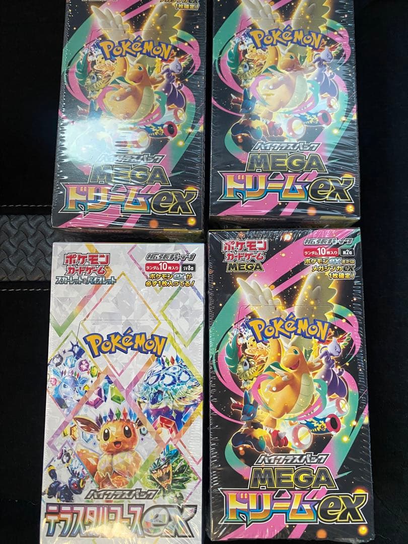 ポケモンカードゲーム MEGAドリームEX テラスタルフェスex