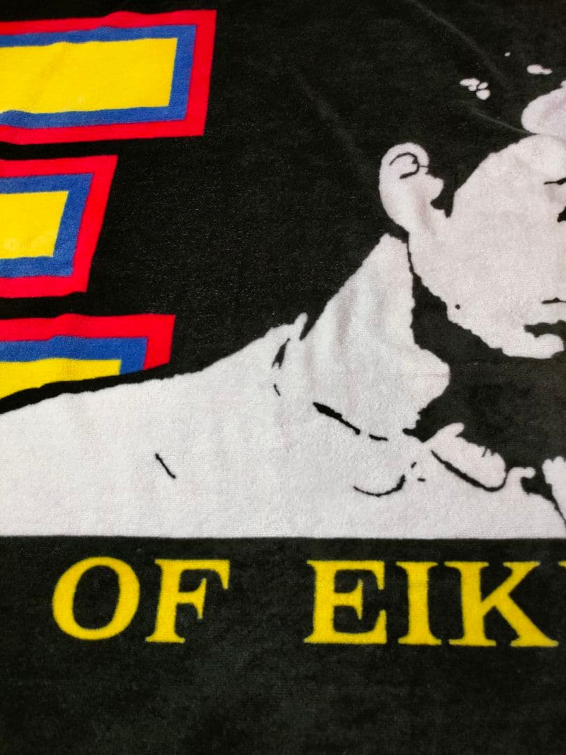 【美品】 矢沢永吉スペシャルビーチタオル横顔シルエット EY SPIRIT