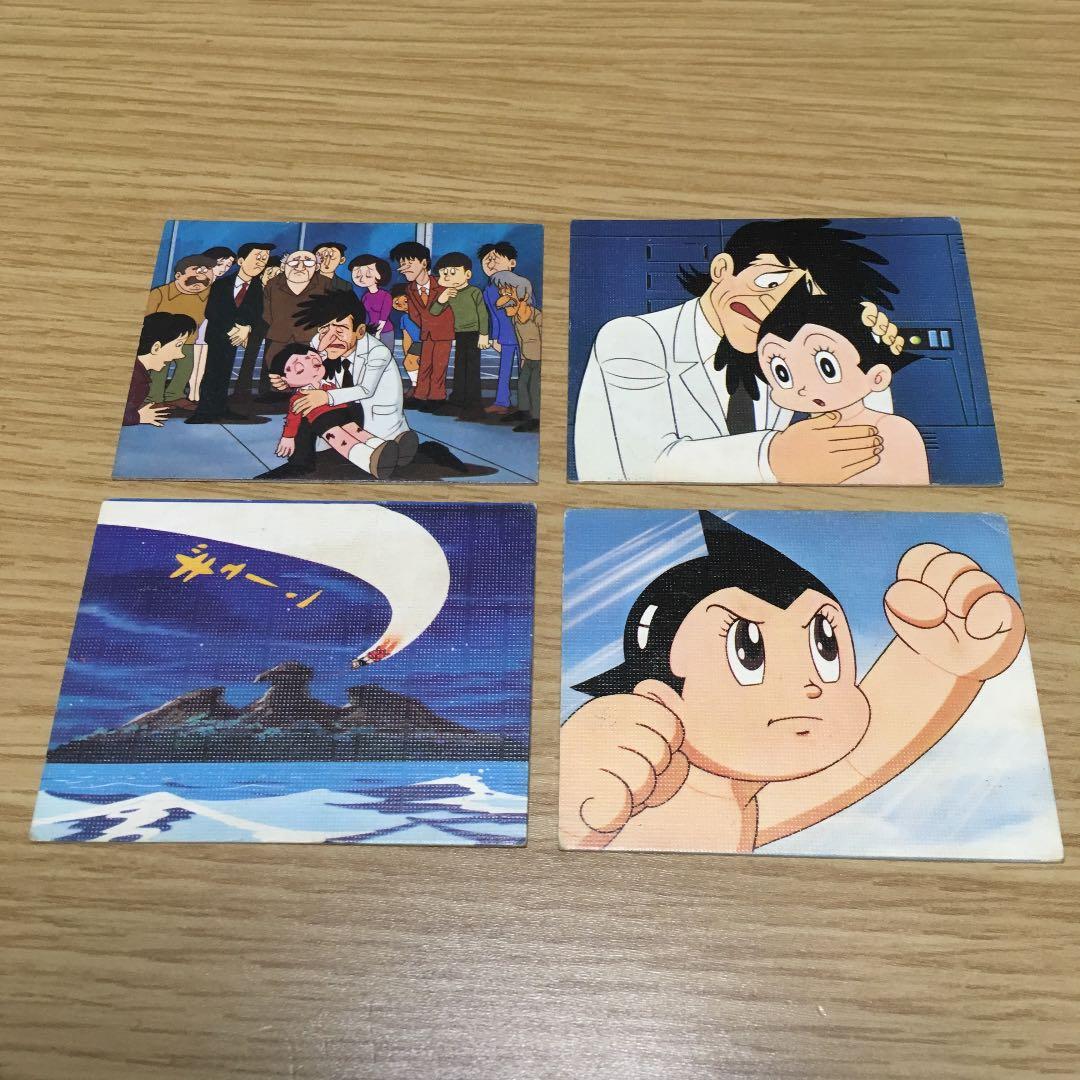 紛失中！鉄腕アトム  使用済テレフォンカードとベッタン(めんこ)カード