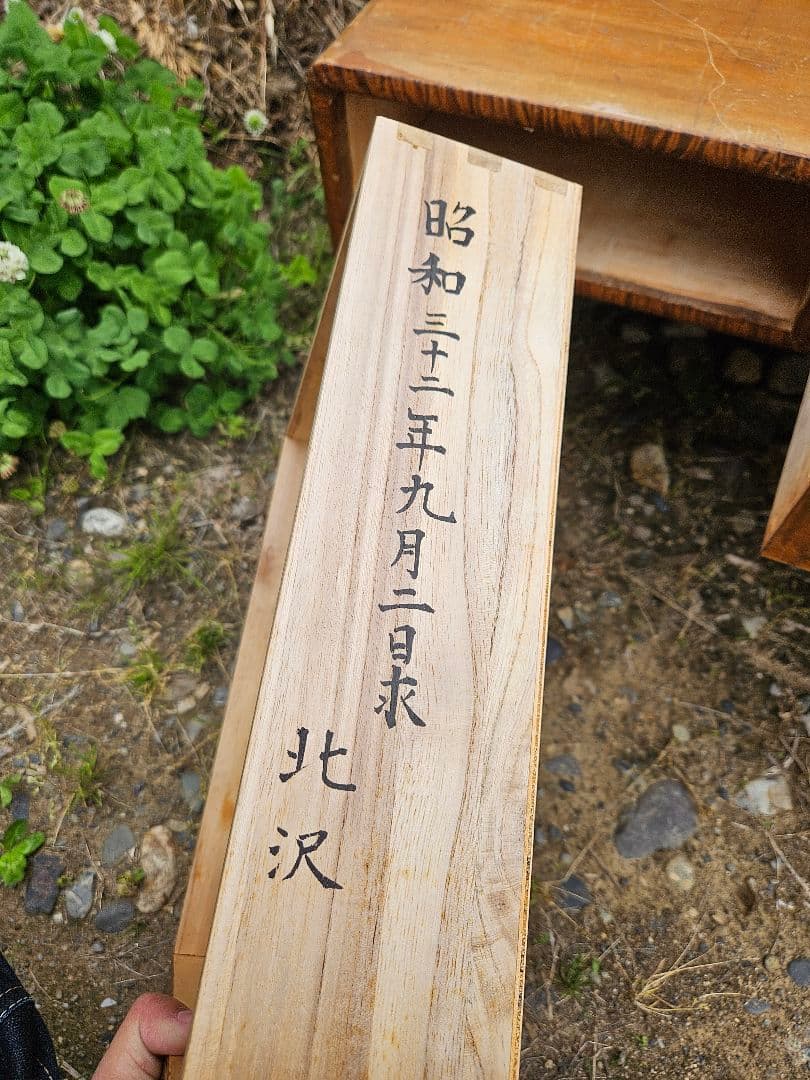 日本のアンティーク 文机 飾り台 抽斗 勉強机 座卓 木製 昭和レトロ 古家具