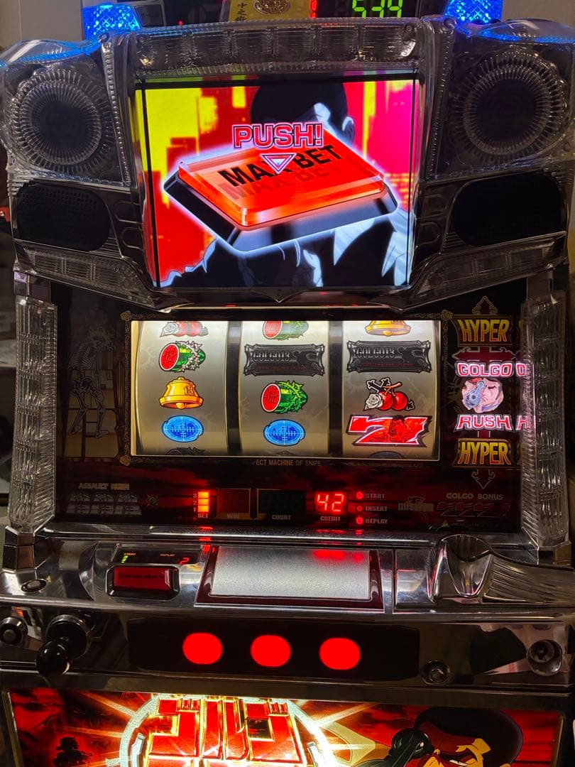 美品　レア　ゴルゴ13 薔薇十字団の陰謀 実機　不要機付き　家庭用電源