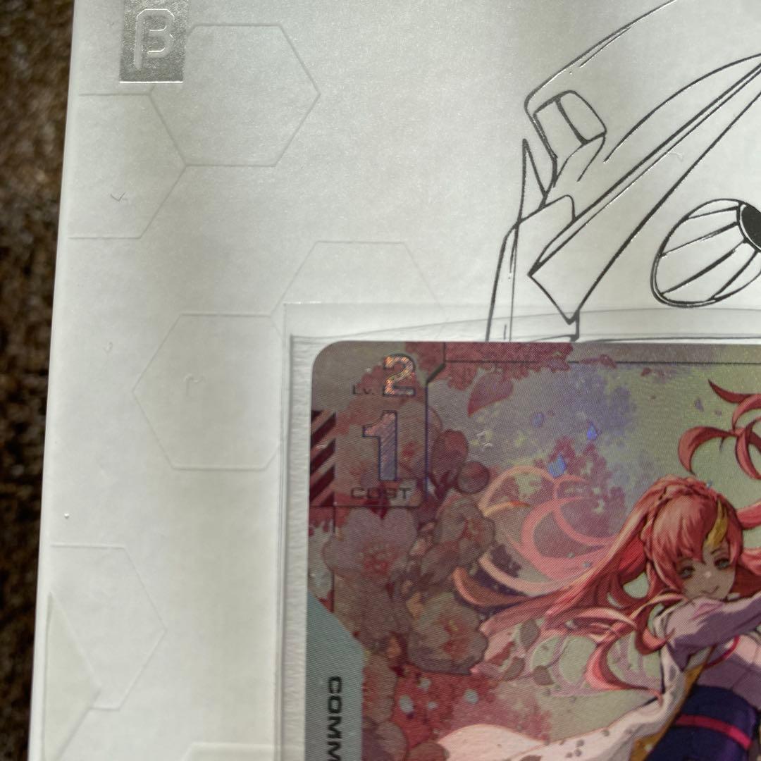 ガンダムカードゲーム　溢れる慈愛　パラレル　U+