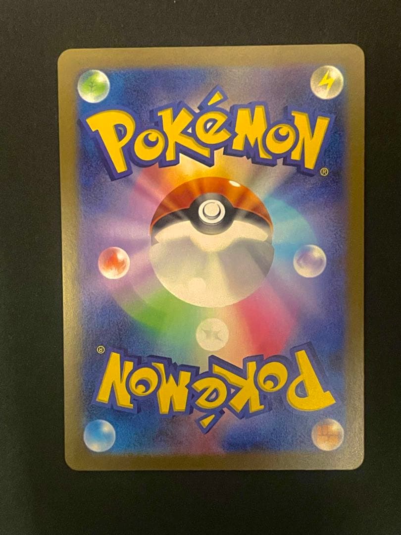 ポケモンカード レシラムEX BWR 正規品 美品 即購入OK