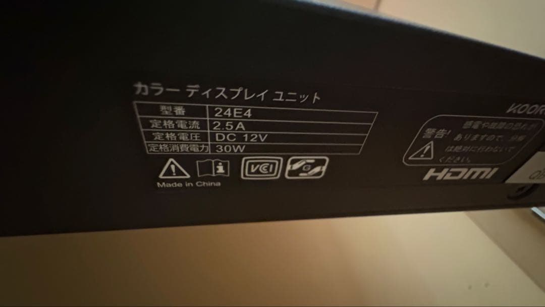 KOORUI 24E4 ゲーミングモニター 24インチ