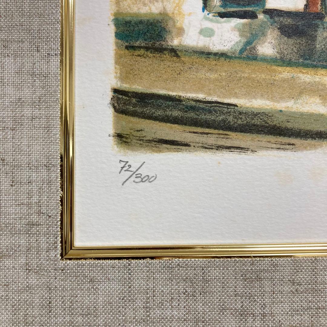 【真作保証】荻須高徳 「街角のレストラン」リトグラフ 直筆サイン 版画 絵画