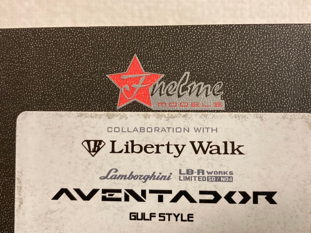 1/43 Fuelme ランボルギーニ アヴェンタ LB-Works Gulf