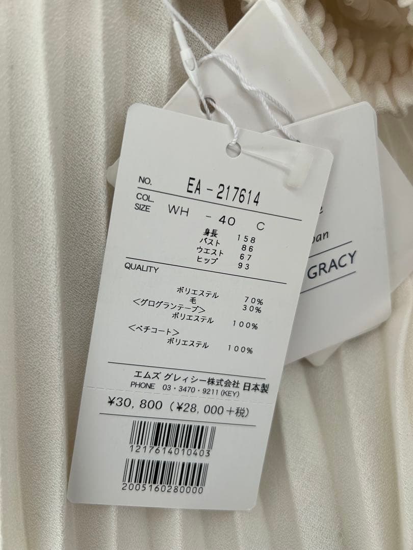 M'S GRACY 白　プリーツスカート