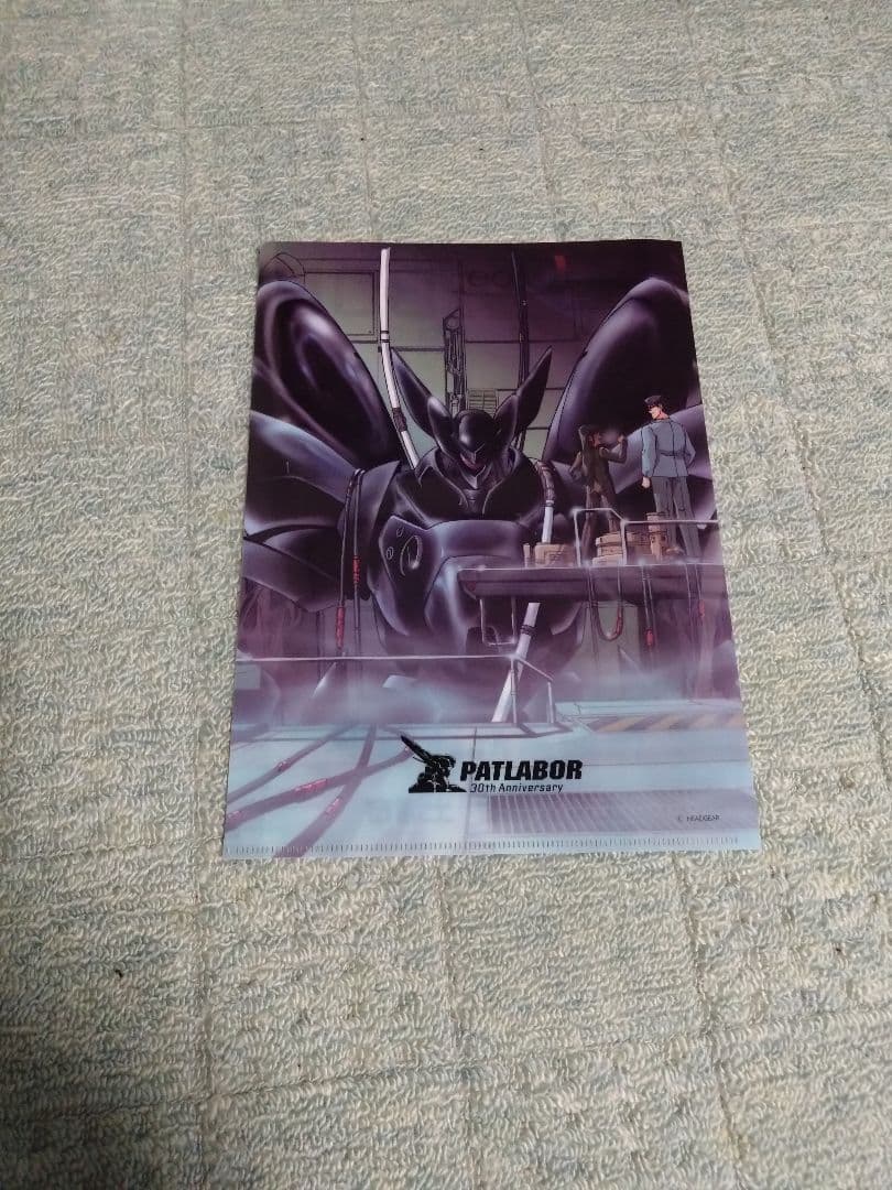 機動警察パトレイバー×土浦市オリジナルデザインマンホール展示会　クリアファイル