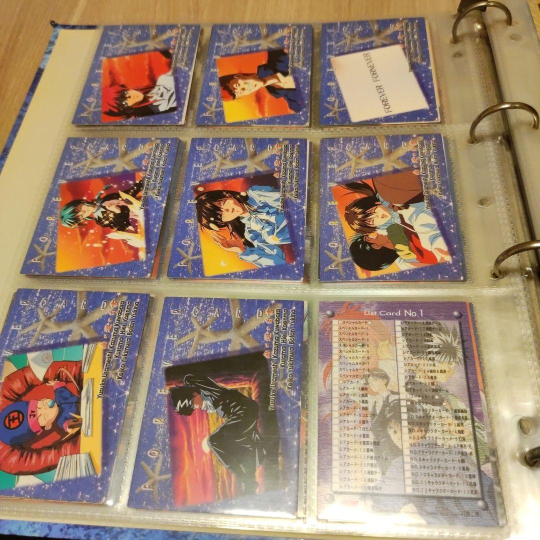 幽遊白書 トレーディングカード 確認用